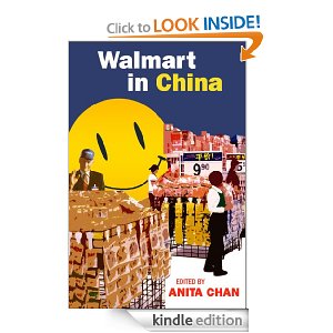 walmart-in-china.jpg